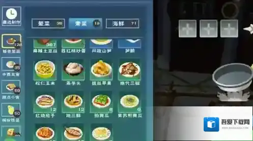 创造与魔法通用料理制作方法说明