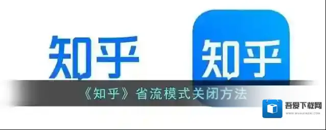 知乎的我