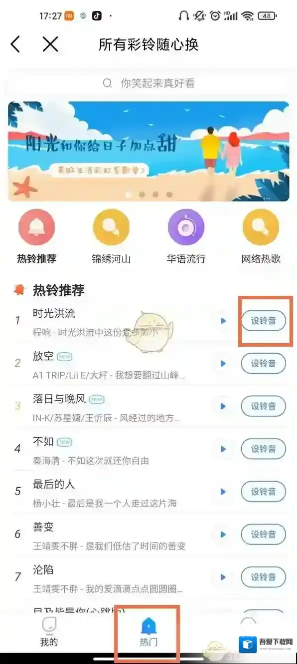 中国移动手机营业厅中国移动
