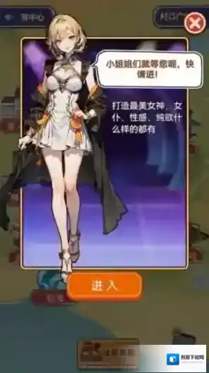 模拟经营大师种植