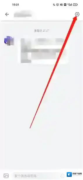 哔哩哔哩消息推送