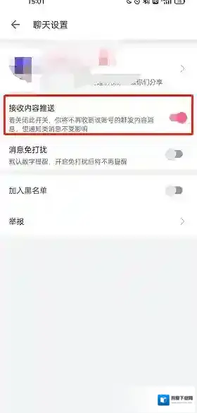 哔哩哔哩来源于