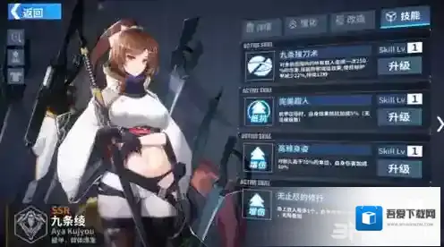 重装战姬机师怎么强化 人物角色强化方法攻略