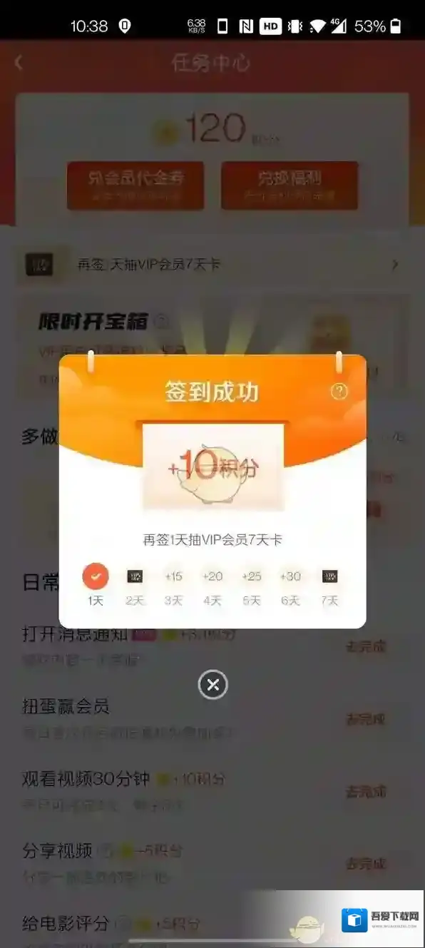 爱奇艺视频入口