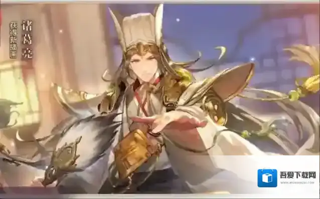 三国志幻想大陆诸葛亮出游怎么打完美结局