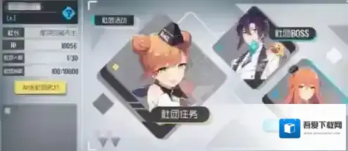 双生视界社团后勤兑换什么好 商店换取奖励推荐