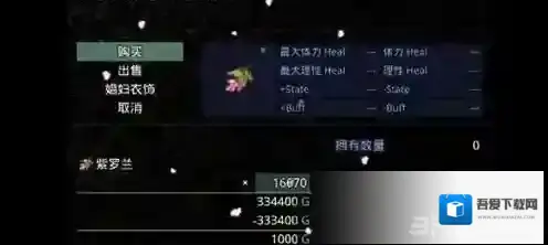 无冬镇物语寒冰蟹怎么得 寂寞人妻任务怎么做