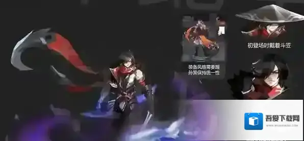 王者荣耀吕蒙出装攻略 新英雄装备怎么选择