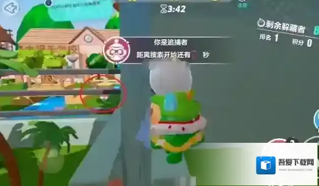 蛋仔派对躲藏者