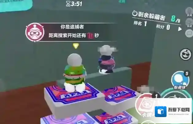 蛋仔派对捉迷藏追捕者怎么玩？蛋仔派对捉迷藏追捕者玩法攻略