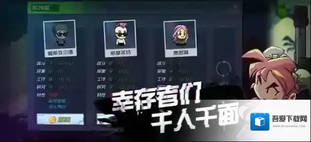 幸存者小镇建筑怎么移动 建筑移动方法介绍