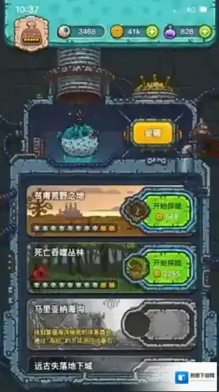 黑暗料理王金币怎么获取 金币获取方法攻略