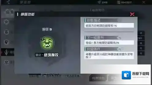 永远的7日之都神器