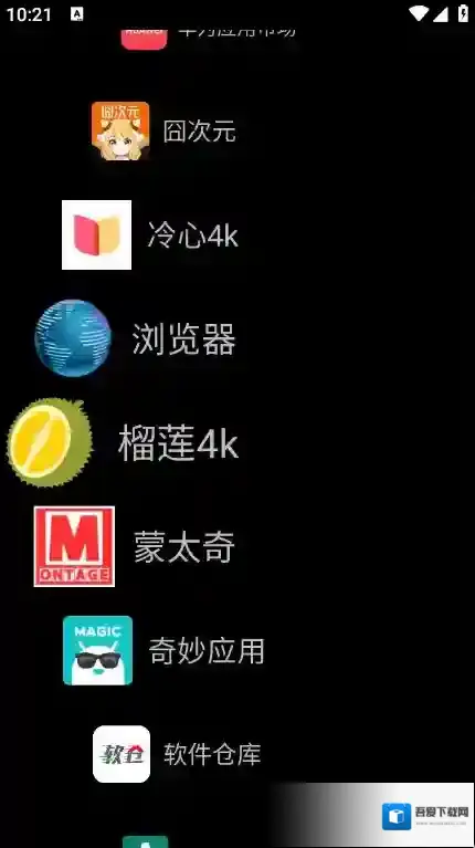 Watch Launcher用户