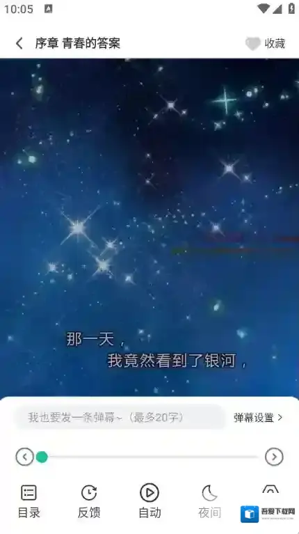 小肥羊漫画阅读