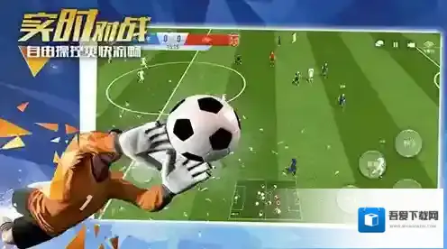 绿茵之巅球队如何升级 提升球队等级方法