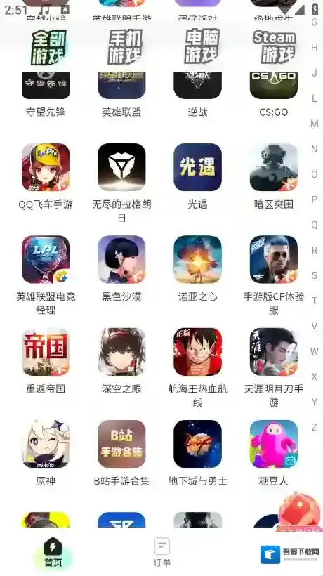 仙Q圣租号游戏账号