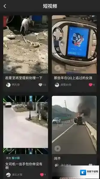 浦北朋友圈朋友圈