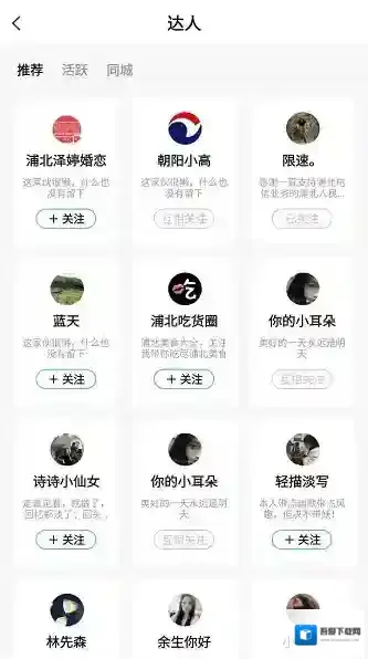 浦北朋友圈信息