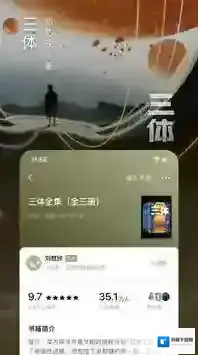 番茄小说资源