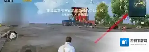 和平精英麻将的玩法