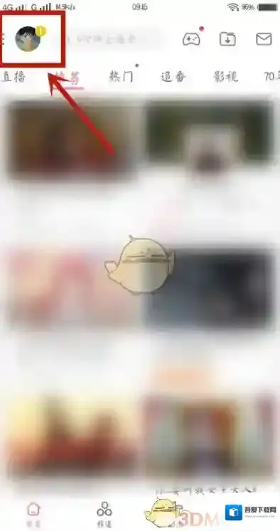 哔哩哔哩进入首页