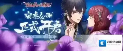 茜色世界中与君咏唱数据互通吗 安卓ios官方渠道服解答