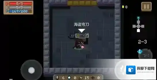 元气骑士海盗弯刀武器属性数据颜色图鉴 海盗弯刀数值品质介绍