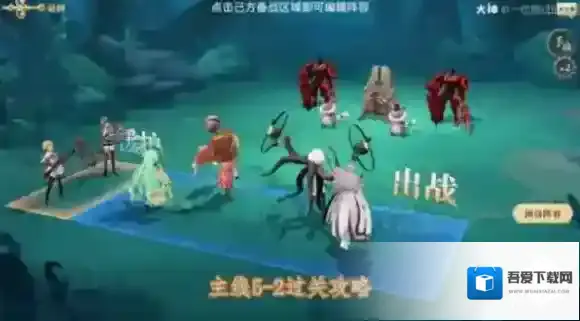 幻书启世录豹子