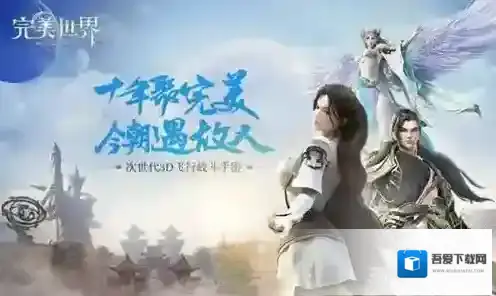 完美世界横行蝎在哪 所处位置介绍