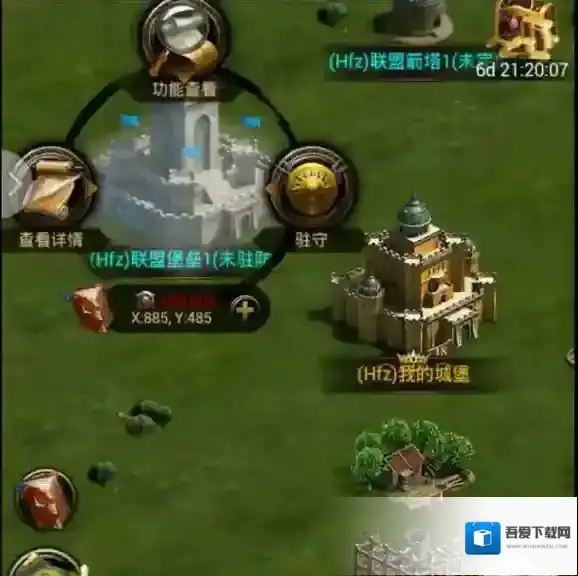 列王的纷争COK如何更改头像