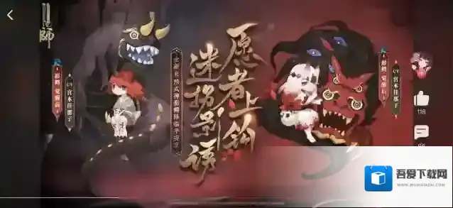 阴阳师影鳄如何获取？阴阳师影鳄式神获取方法