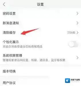 和家亲返回主页