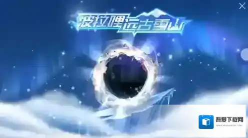 球球大作战关卡