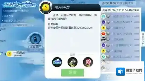 球球大作战远古