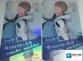 恋与制作人肯德基闪卡怎么得 kfc闪卡获得方法介绍