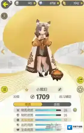 一起来捉妖团战水系BOSS怎么打 御灵打法攻略