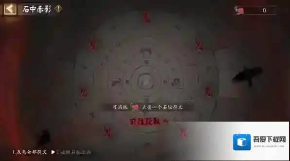 阴阳师石中赤影怎么玩？阴阳师石中赤影活动玩法攻略