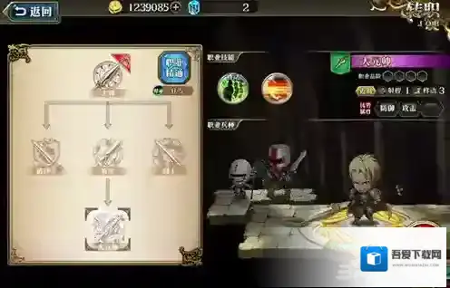 梦幻模拟战魔防