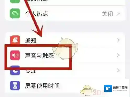 库乐队选项