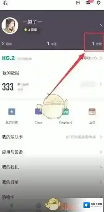 Keep点击