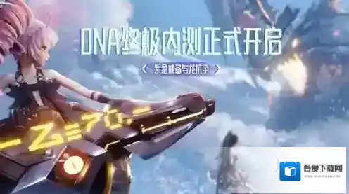 龙族幻想冰港守护者异闻怎么做 异闻在哪完成详细攻略