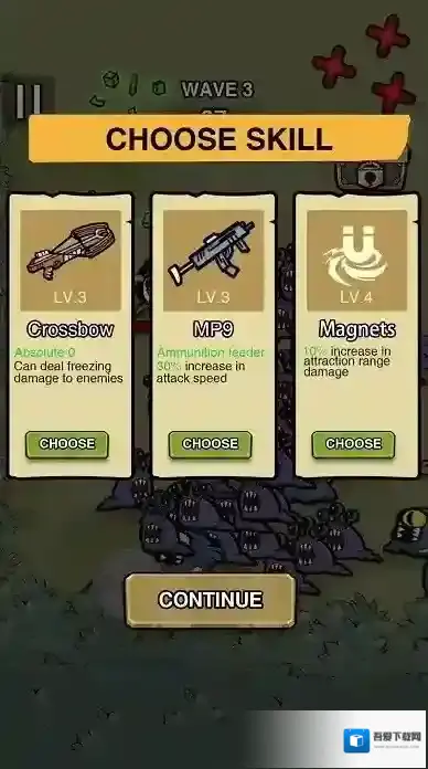 蛋蛋突击队蛋蛋