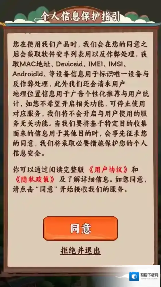 种田也幸福给你