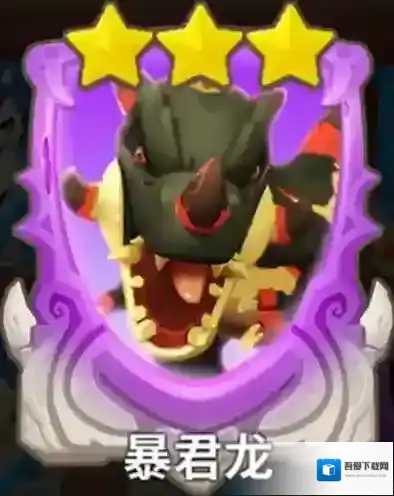 不休的乌拉拉暴君龙卡怎么样 咔嗒牌技能属性详解