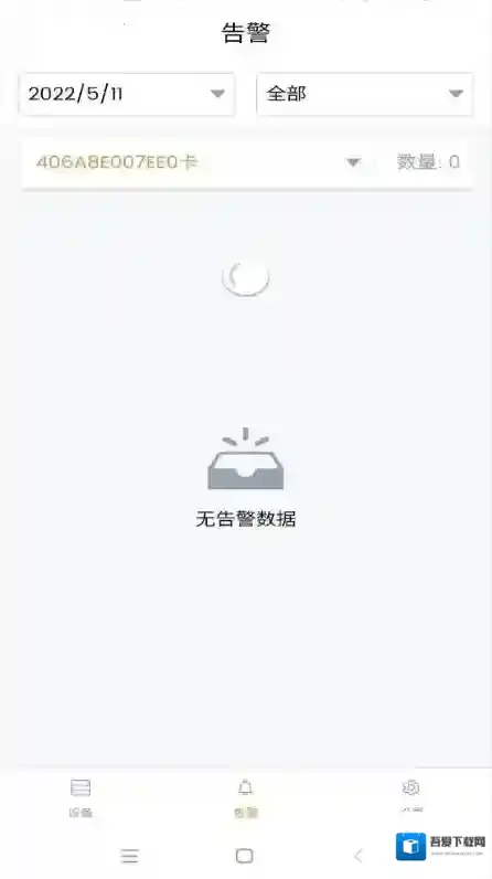 ipc360home摄像头全景摄像机