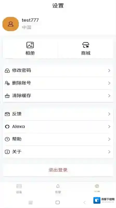 ipc360home摄像头画面