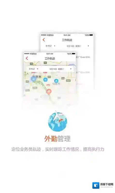 久加久云销版本