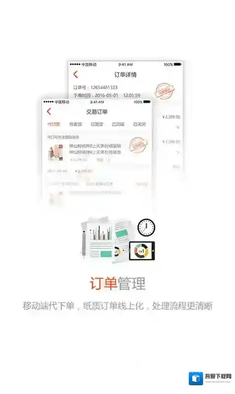 久加久云销云销