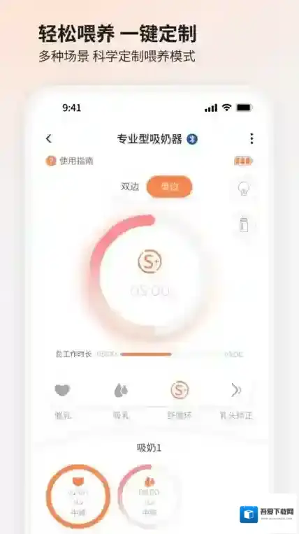 bololo喂养家喂养